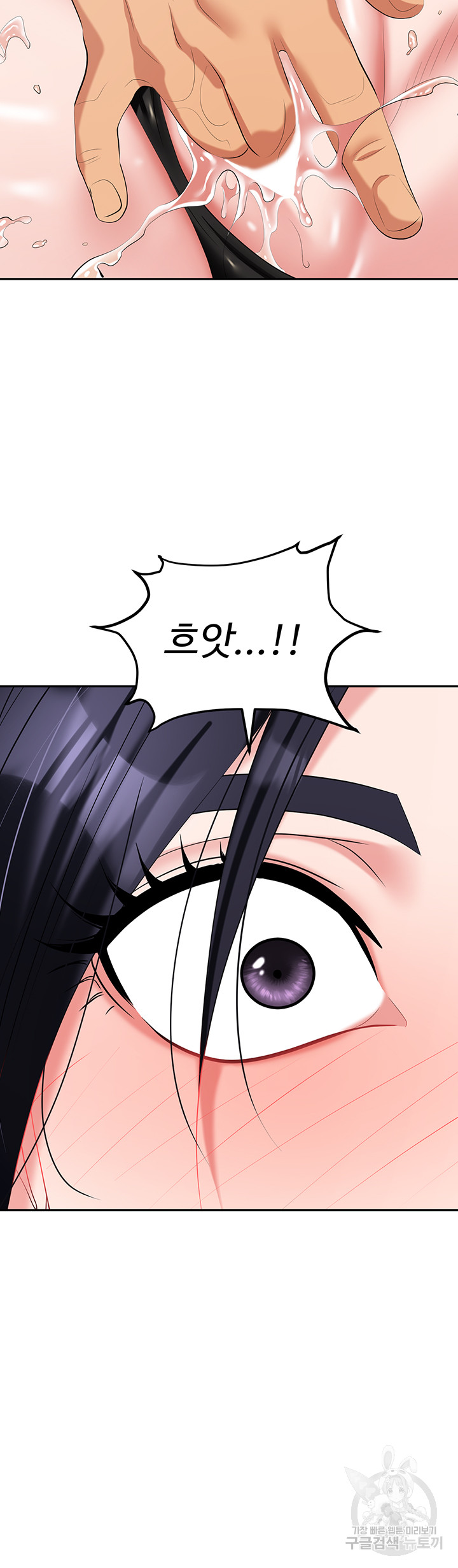 Boobie Trap Raw Chapter 63 - Page 27