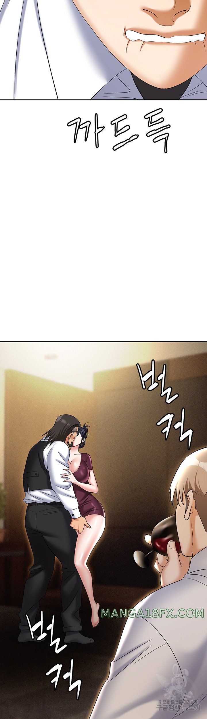 Boobie Trap Raw Chapter 63 - Page 30