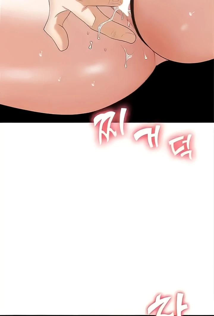 Boobie Trap Raw Chapter 73 - Page 66