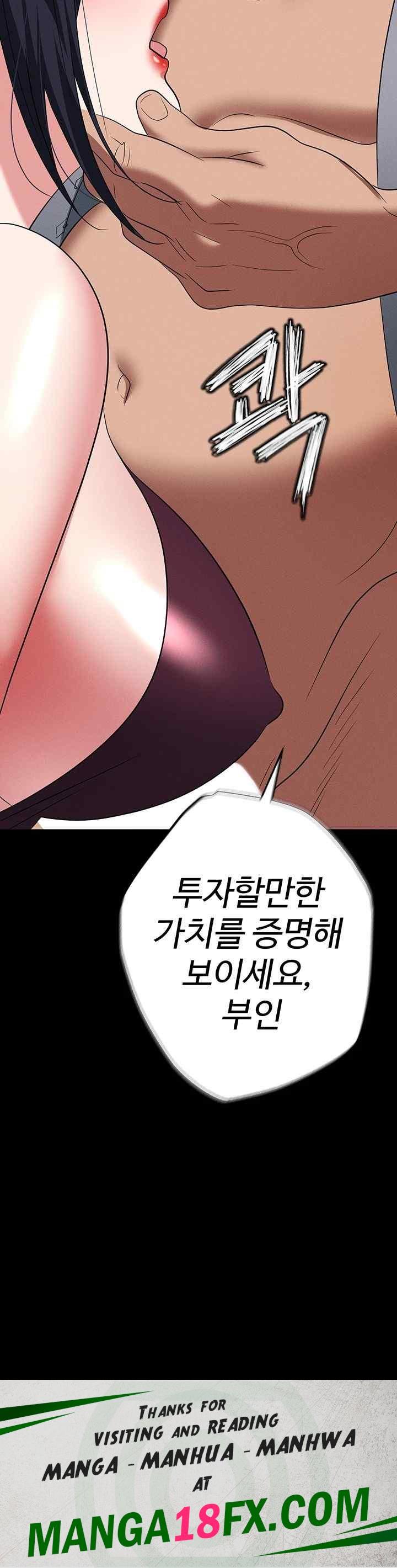 Boobie Trap Raw Chapter 84 - Page 73