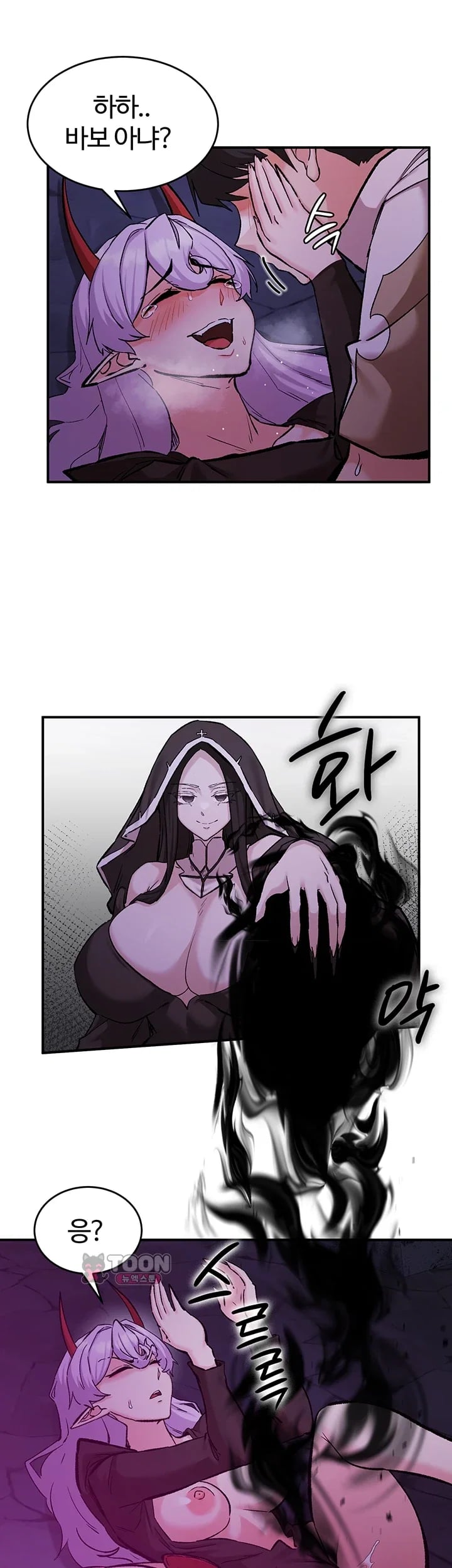Regressed Warrior’s Female Dominance Raw Chapter 106 - Page 20