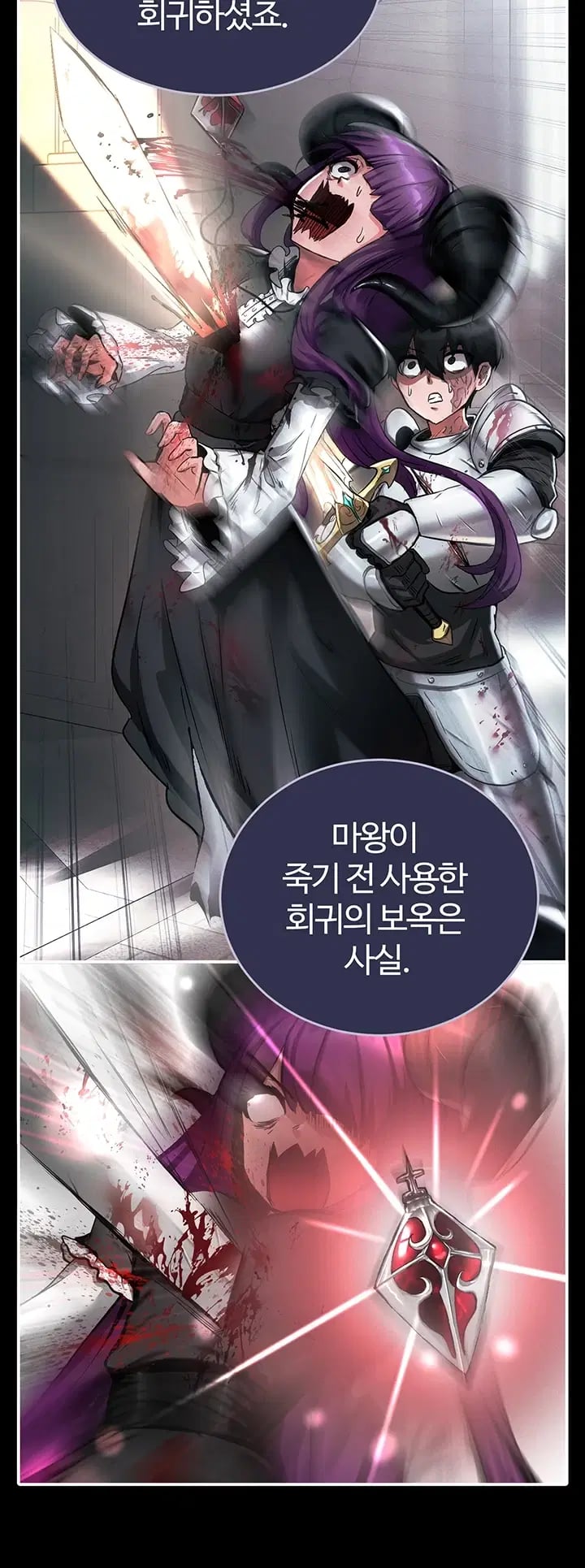Regressed Warrior’s Female Dominance Raw Chapter 106 - Page 33