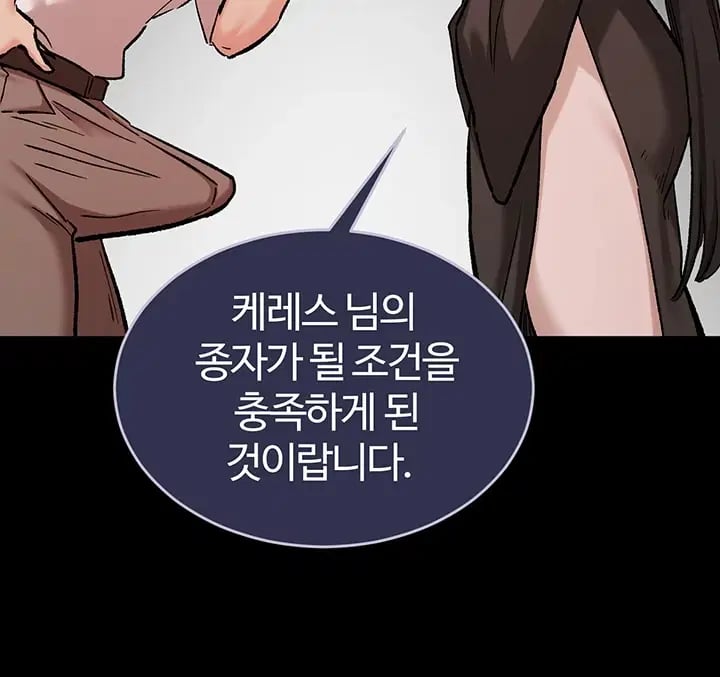 Regressed Warrior’s Female Dominance Raw Chapter 106 - Page 37