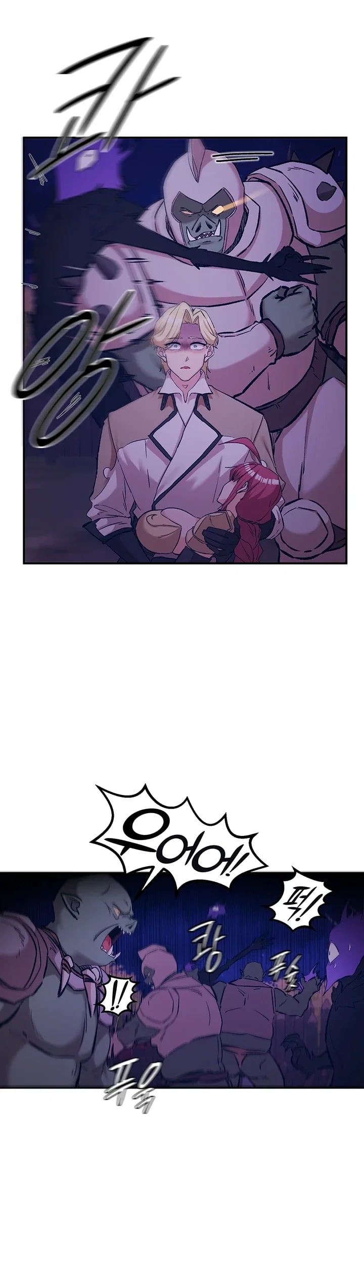 Regressed Warrior’s Female Dominance Raw Chapter 106 - Page 8