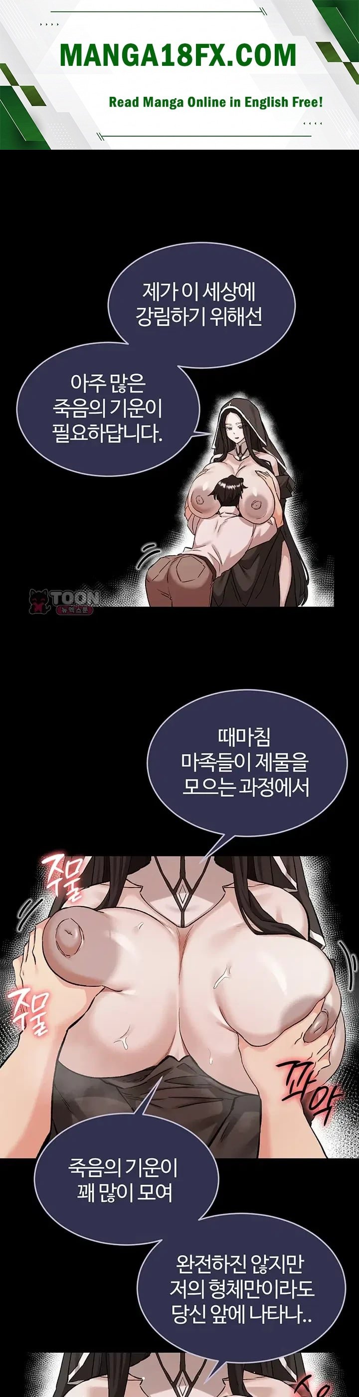 Regressed Warrior’s Female Dominance Raw Chapter 107 - Page 1