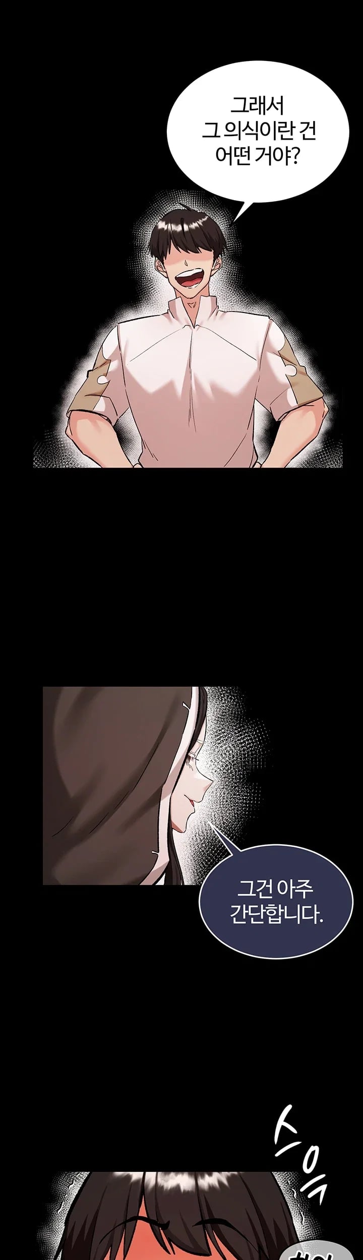 Regressed Warrior’s Female Dominance Raw Chapter 107 - Page 8