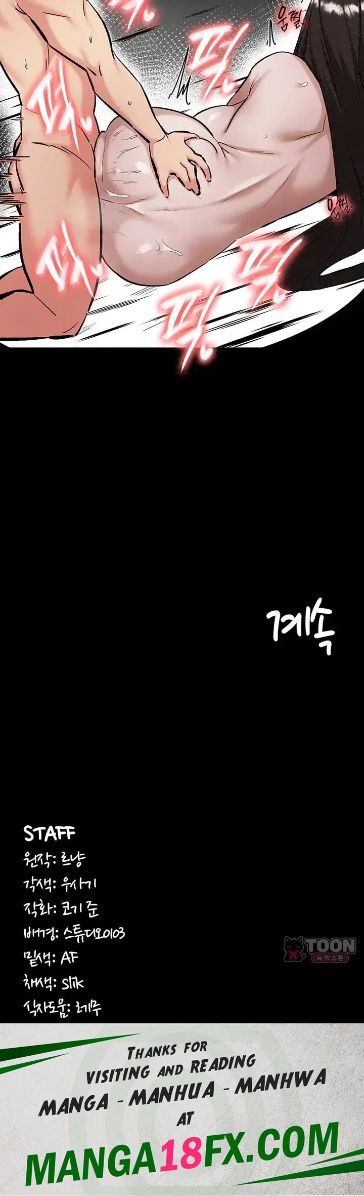 Regressed Warrior’s Female Dominance Raw Chapter 108 - Page 46