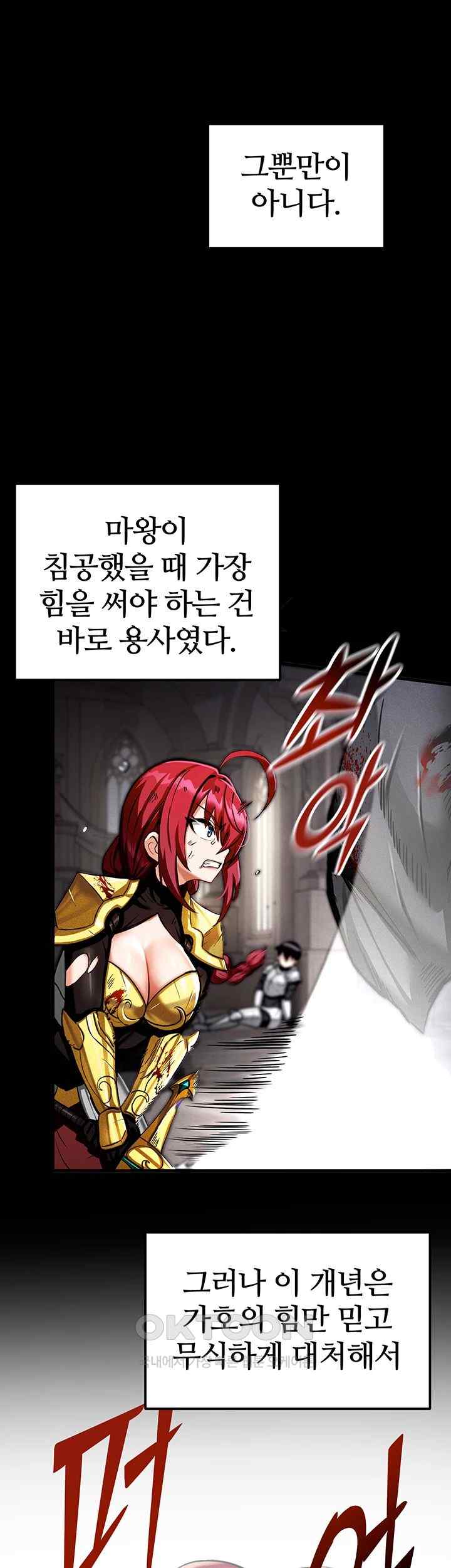 Regressed Warrior’s Female Dominance Raw Chapter 18 - Page 38