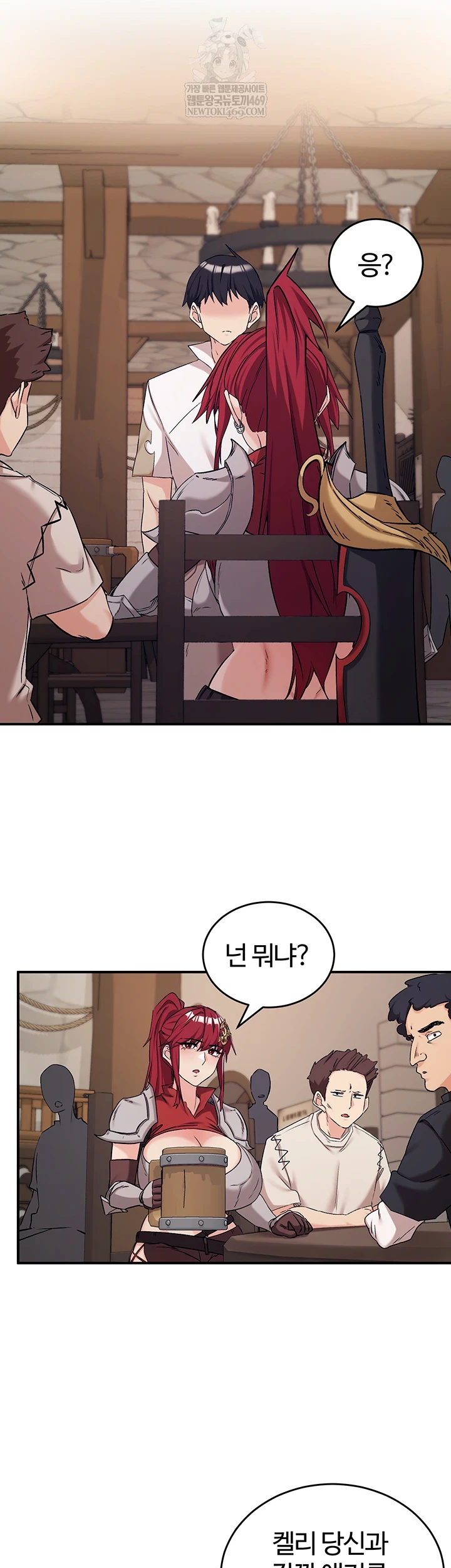 Regressed Warrior’s Female Dominance Raw Chapter 77 - Page 10