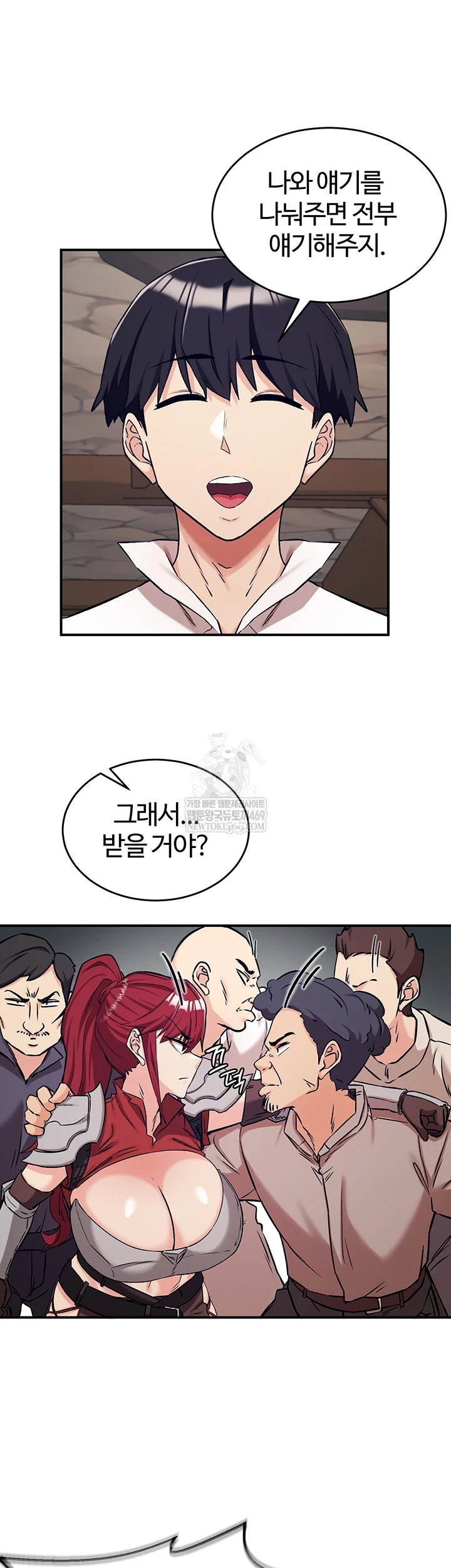 Regressed Warrior’s Female Dominance Raw Chapter 77 - Page 14