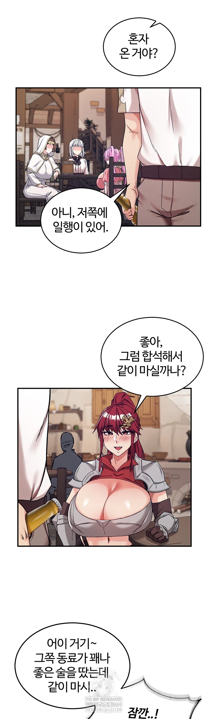 Regressed Warrior’s Female Dominance Raw Chapter 77 - Page 18