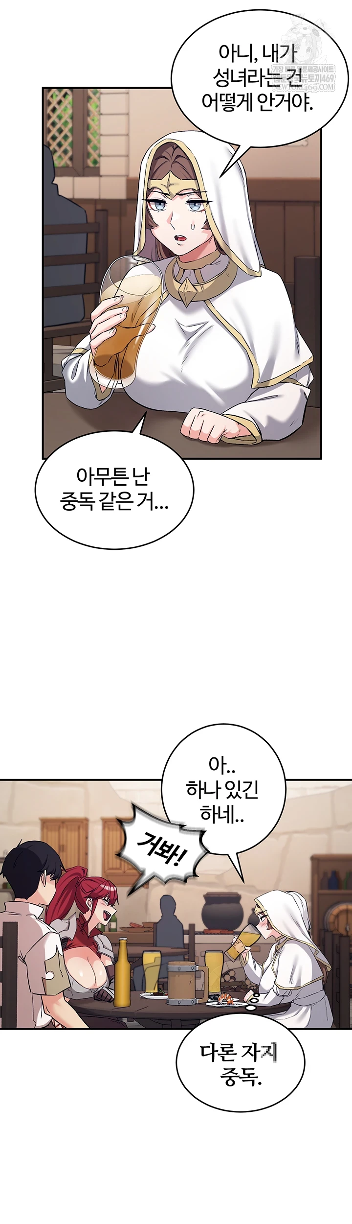 Regressed Warrior’s Female Dominance Raw Chapter 77 - Page 31