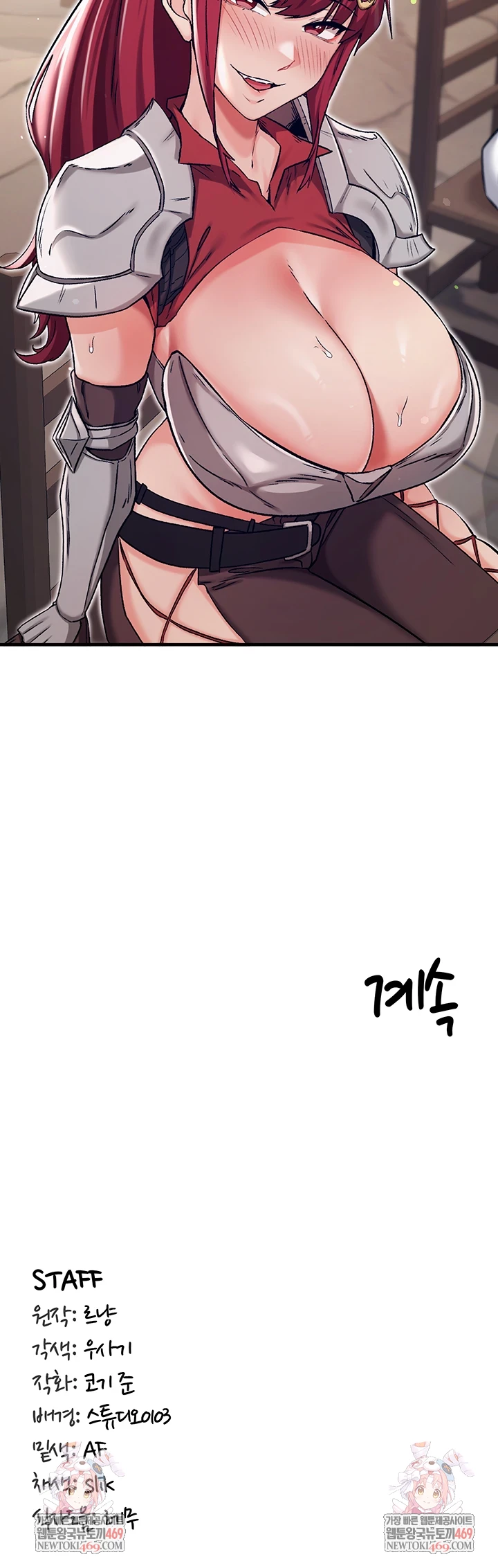 Regressed Warrior’s Female Dominance Raw Chapter 77 - Page 54