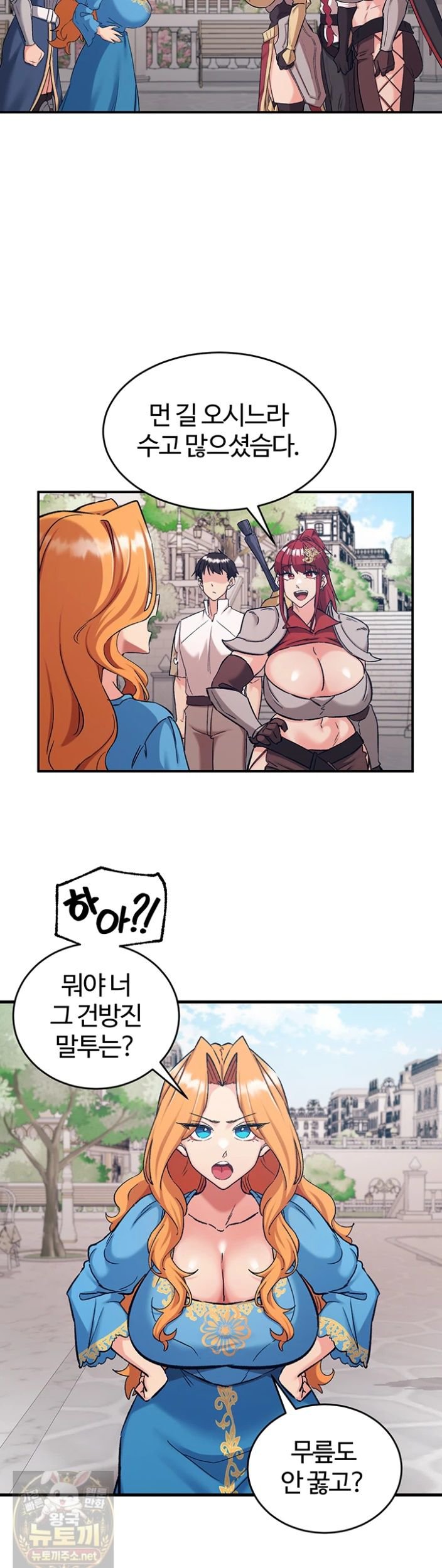 Regressed Warrior’s Female Dominance Raw Chapter 89 - Page 18