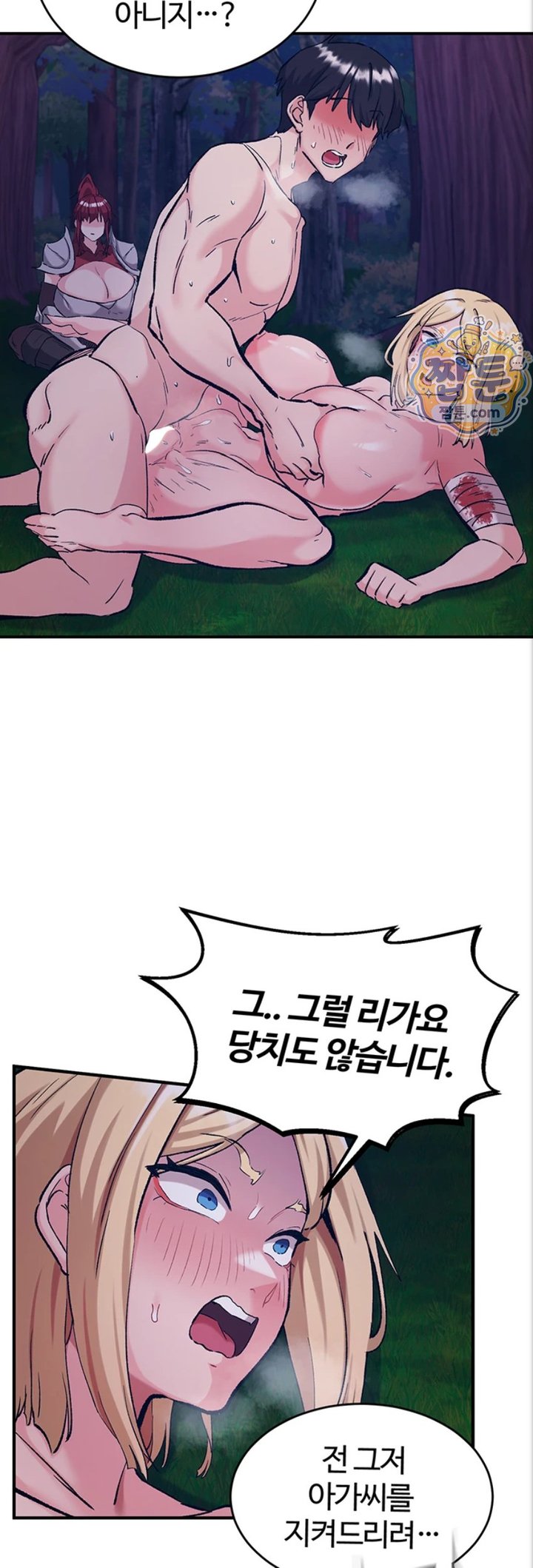 Regressed Warrior’s Female Dominance Raw Chapter 97 - Page 20