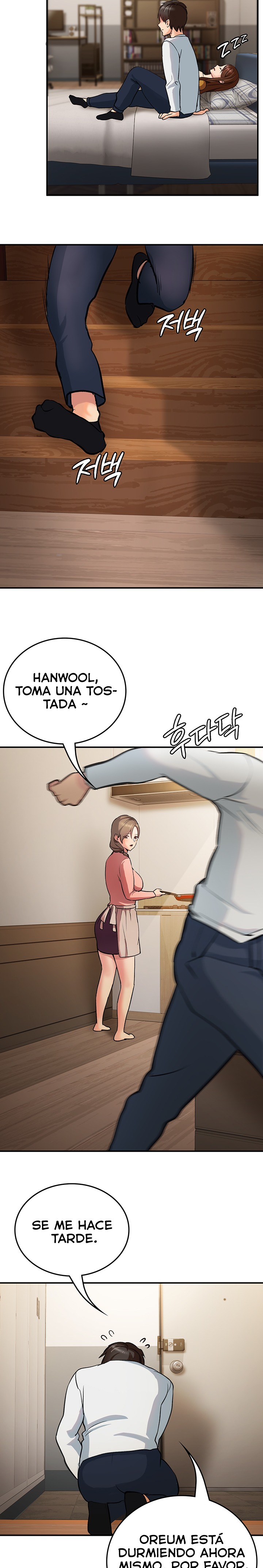 The Girl Next Door Raw Chapter 1 - Page 32