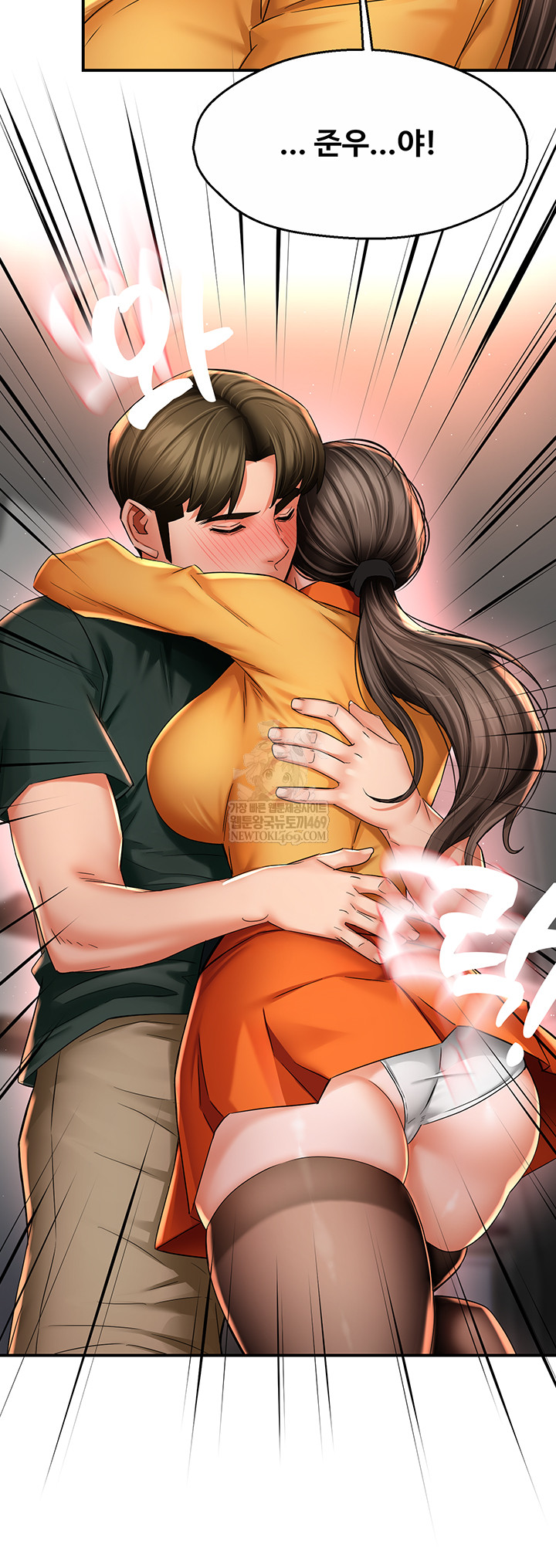 Yogurt Delivery Lady Raw Chapter 84 - Page 24