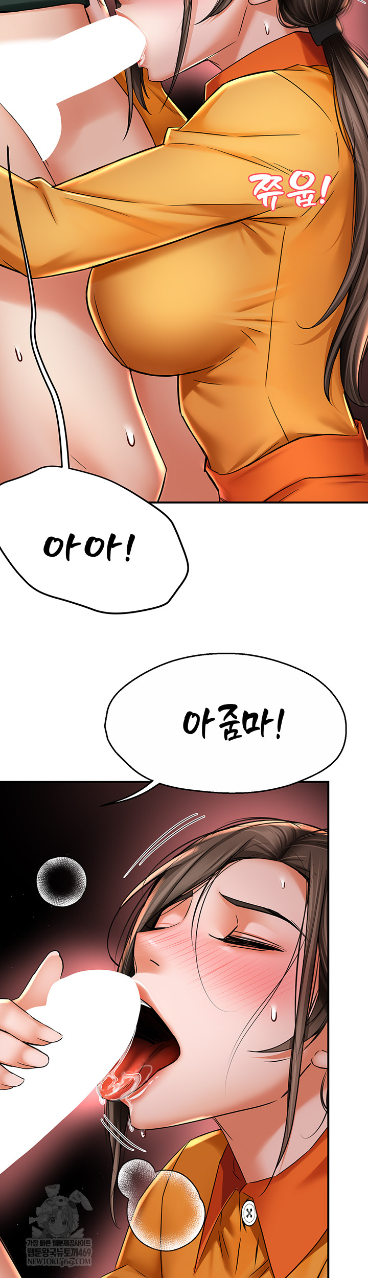 Yogurt Delivery Lady Raw Chapter 84 - Page 36