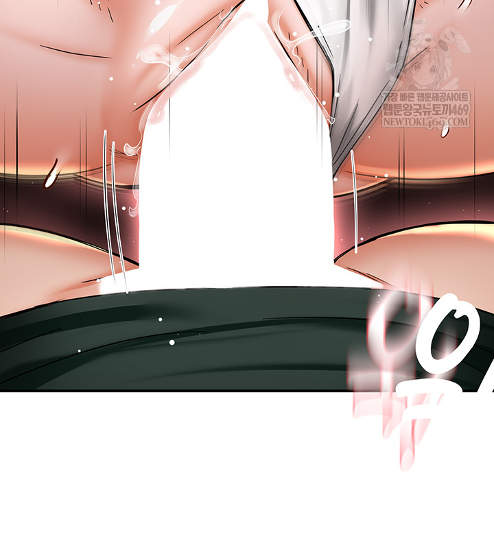 Yogurt Delivery Lady Raw Chapter 84 - Page 43