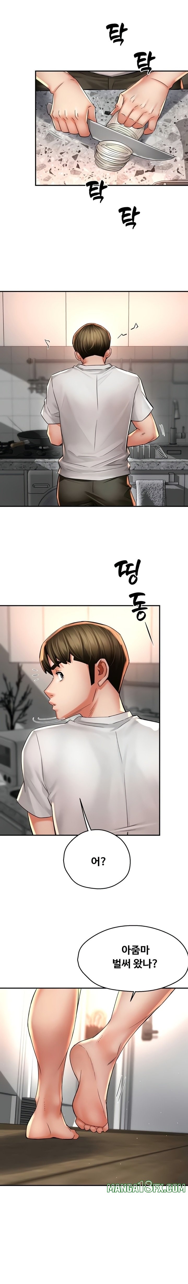 Yogurt Delivery Lady Raw Chapter 88 - Page 14