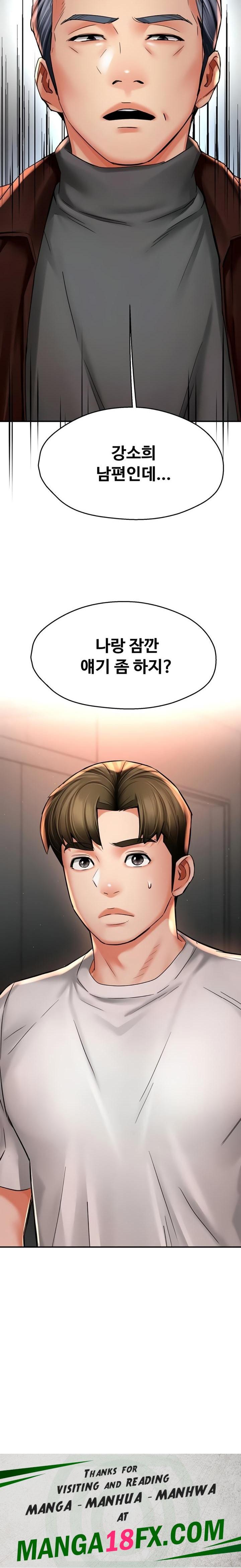 Yogurt Delivery Lady Raw Chapter 88 - Page 18