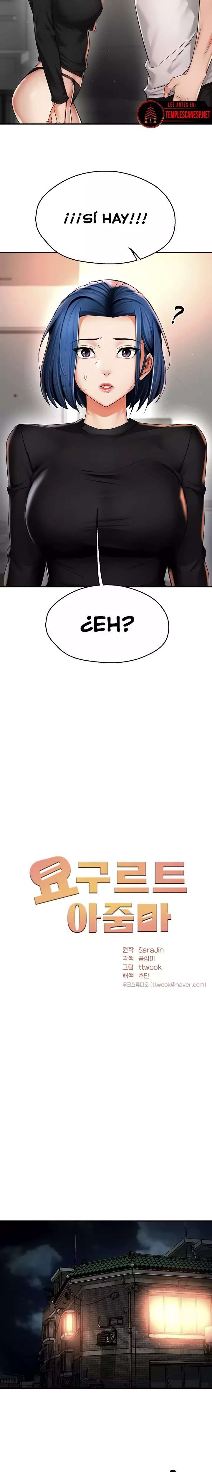 Yogurt Delivery Lady Raw Chapter 92 - Page 7