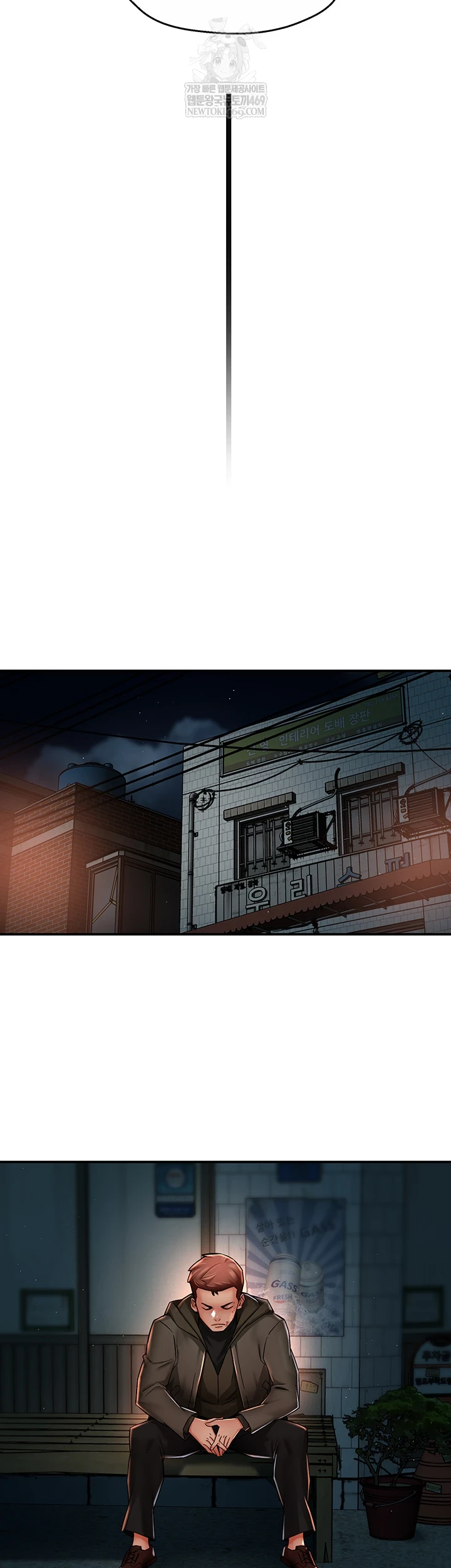 Yogurt Delivery Lady Raw Chapter 94 - Page 21