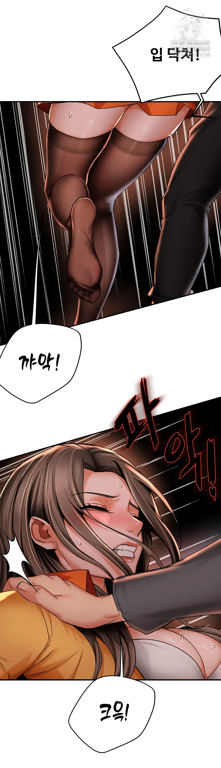 Yogurt Delivery Lady Raw Chapter 94 - Page 40