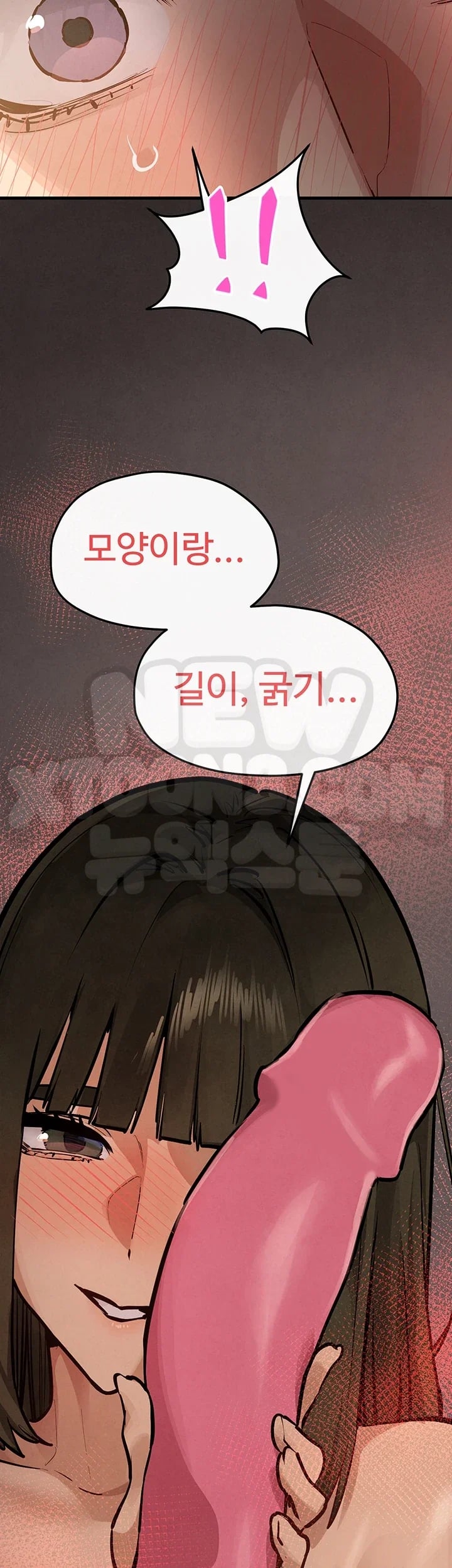 Moby Dick Raw Chapter 108 - Page 17
