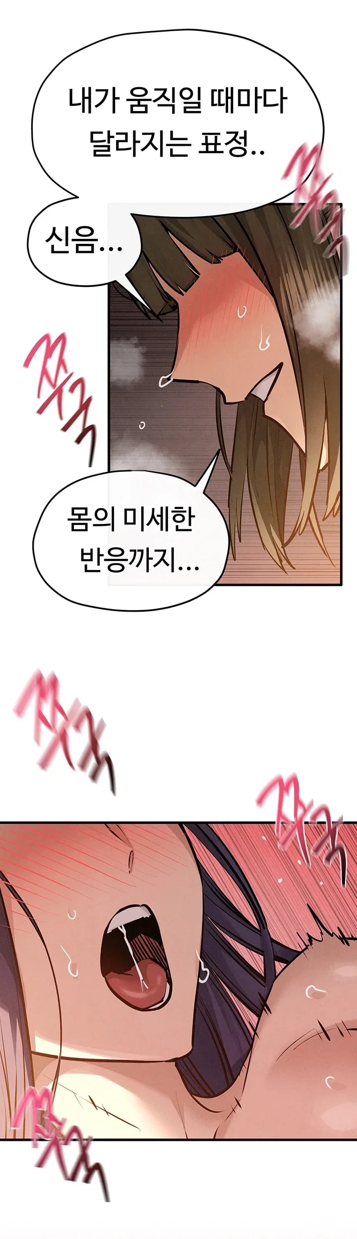 Moby Dick Raw Chapter 108 - Page 42