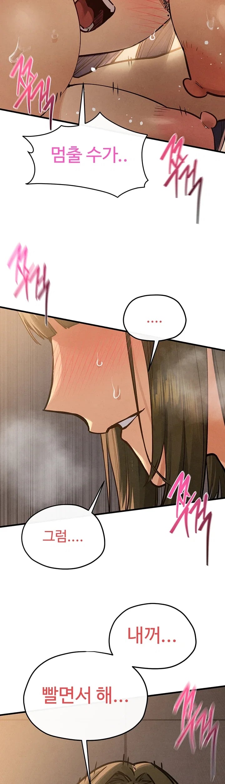 Moby Dick Raw Chapter 109 - Page 14