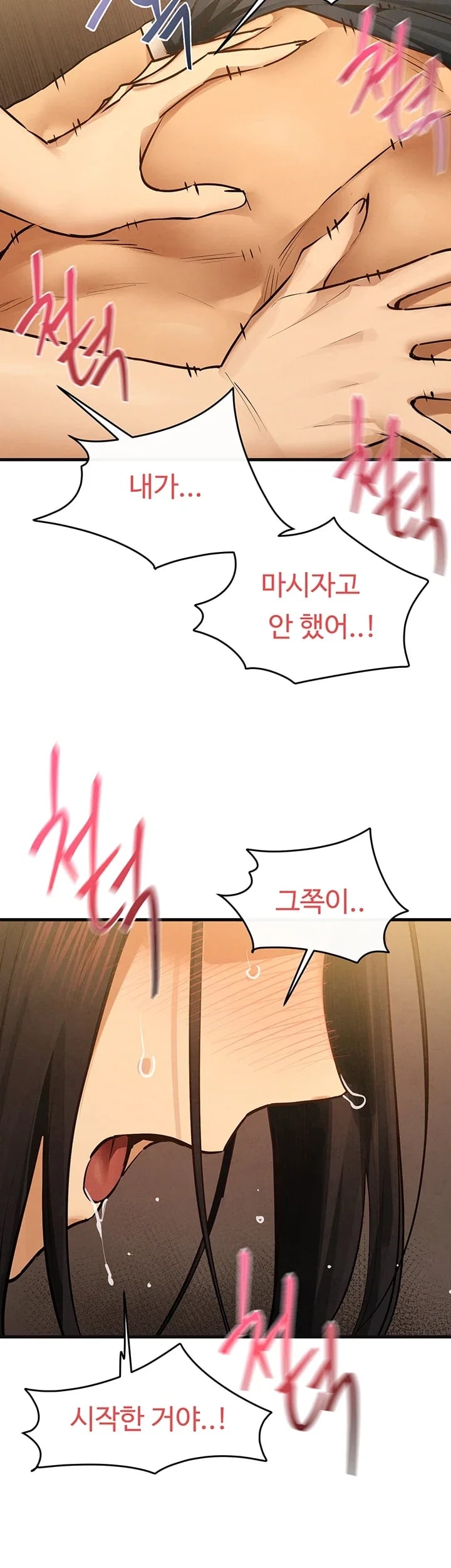 Moby Dick Raw Chapter 109 - Page 35