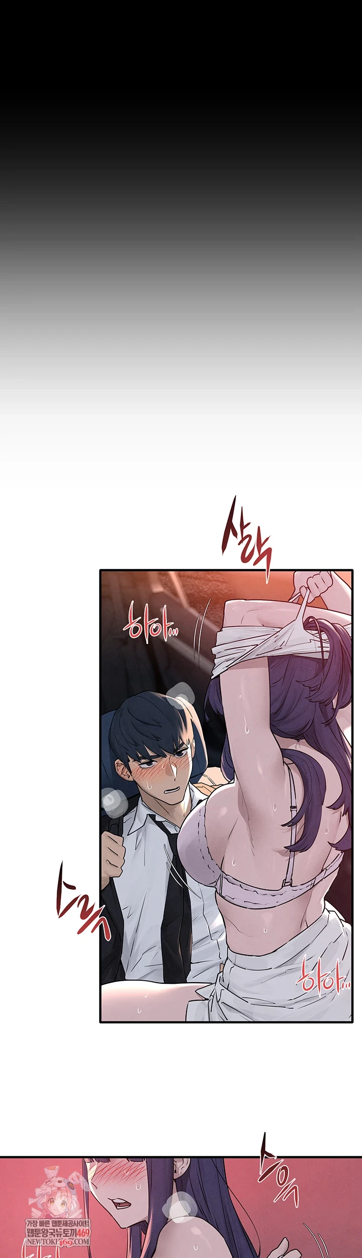 Moby Dick Raw Chapter 78 - Page 1