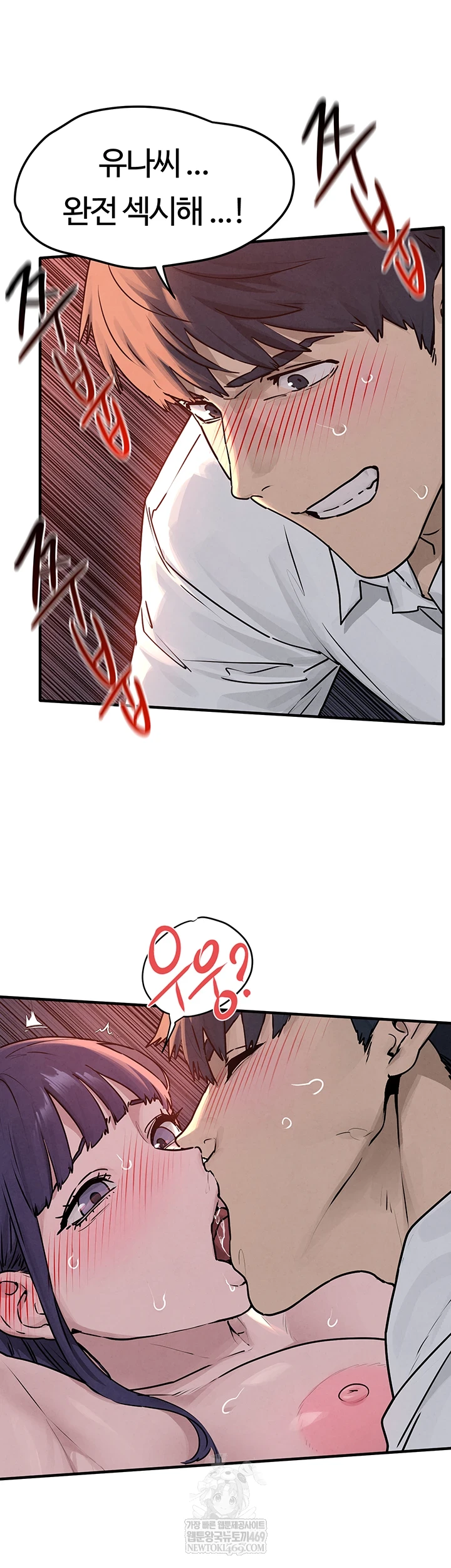 Moby Dick Raw Chapter 78 - Page 14