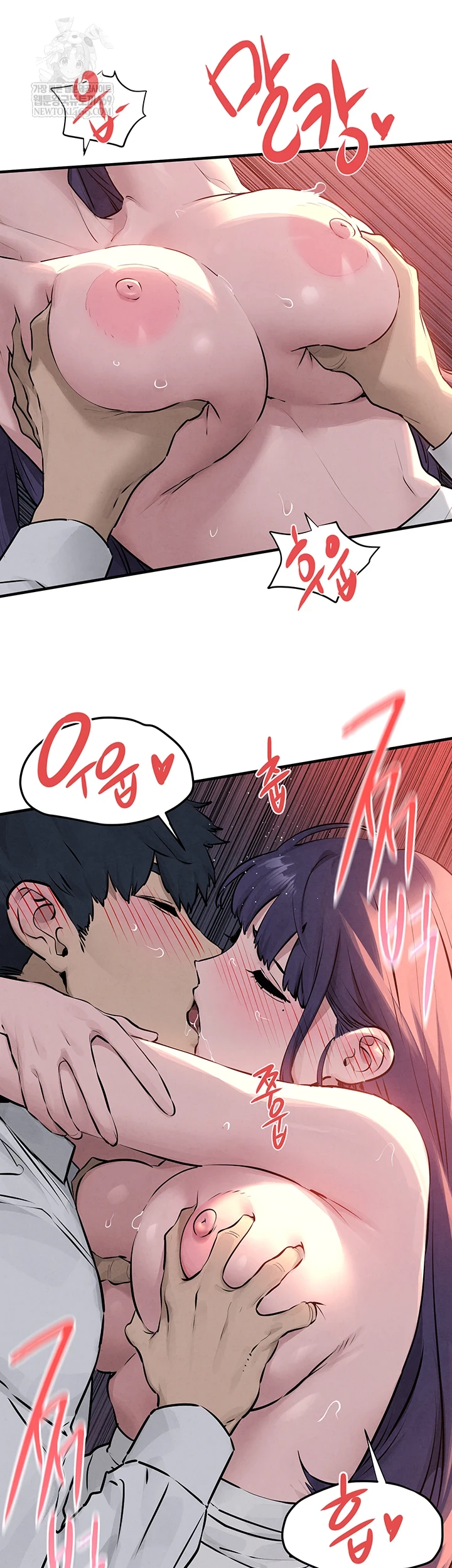 Moby Dick Raw Chapter 78 - Page 15