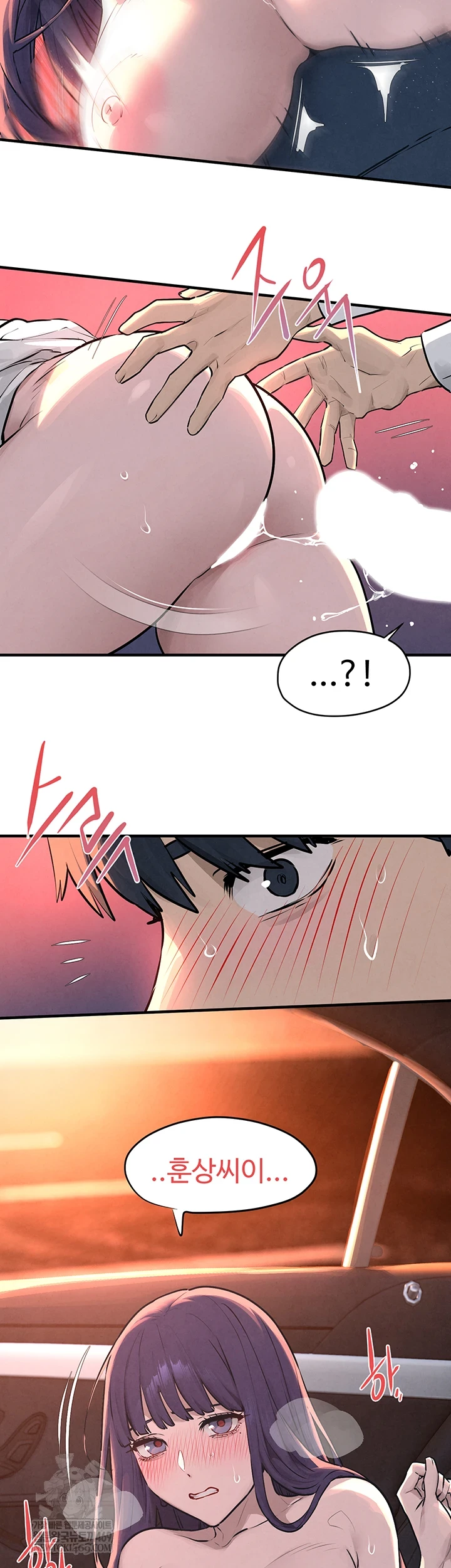 Moby Dick Raw Chapter 78 - Page 32