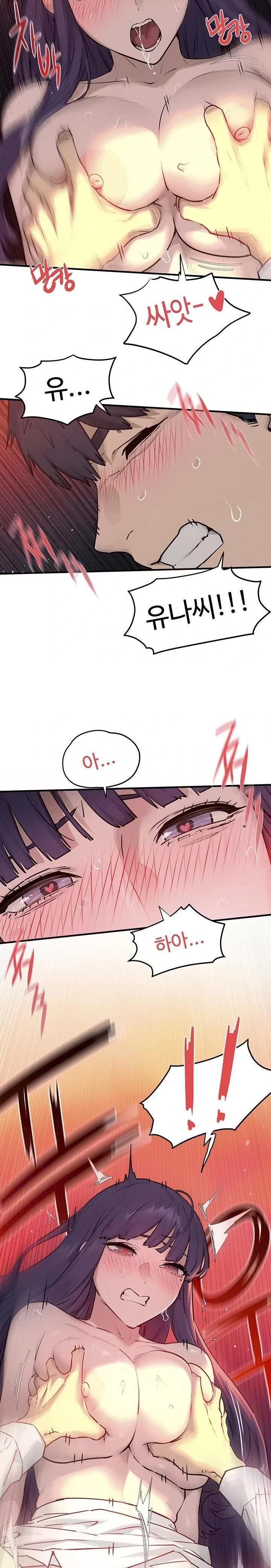 Moby Dick Raw Chapter 79 - Page 11