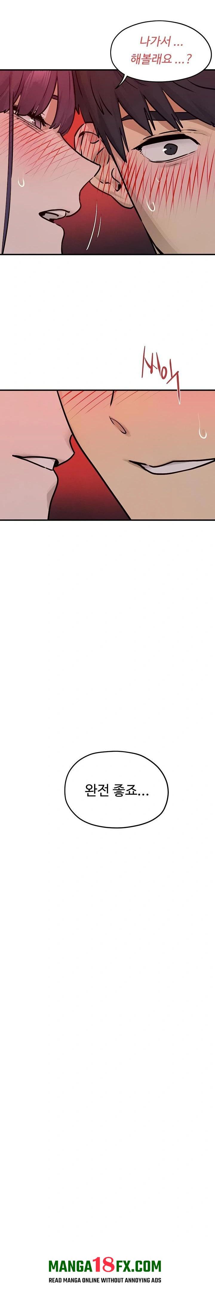 Moby Dick Raw Chapter 79 - Page 15