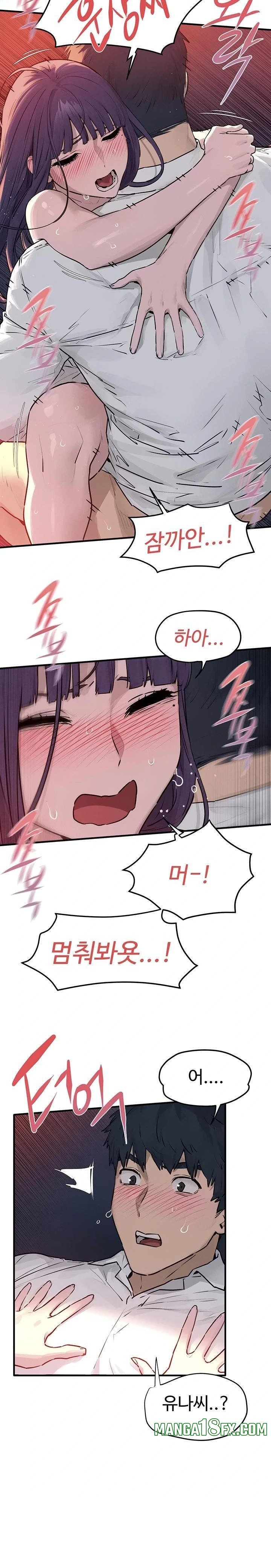 Moby Dick Raw Chapter 79 - Page 3