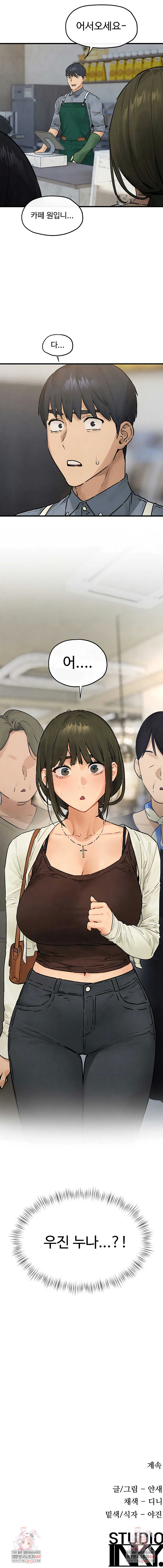 Moby Dick Raw Chapter 84 - Page 8