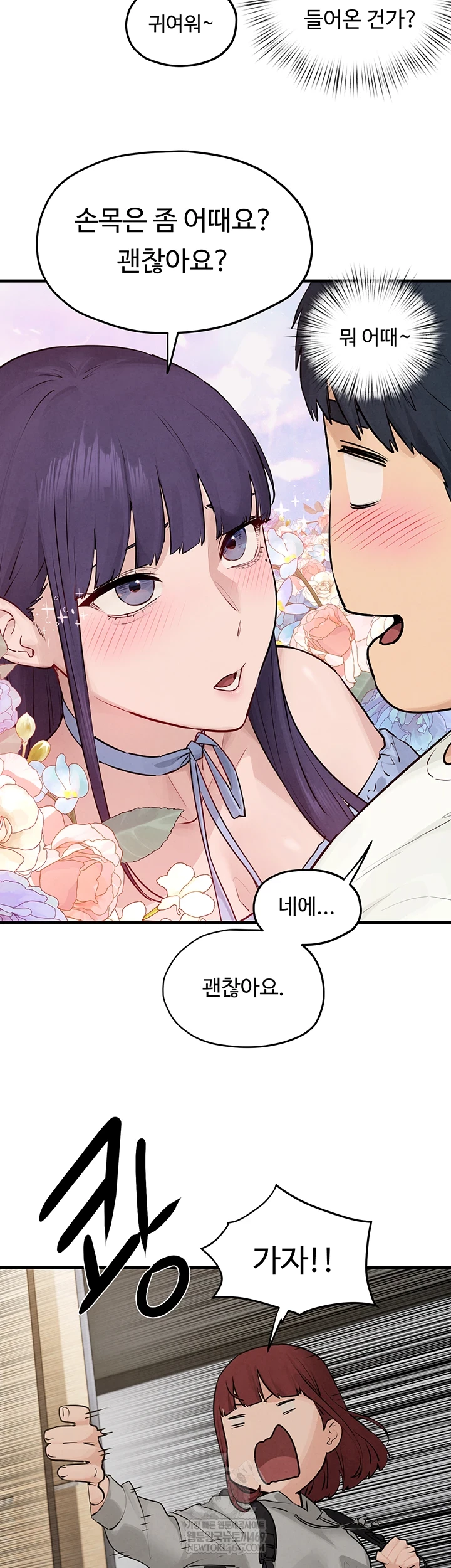 Moby Dick Raw Chapter 85 - Page 23