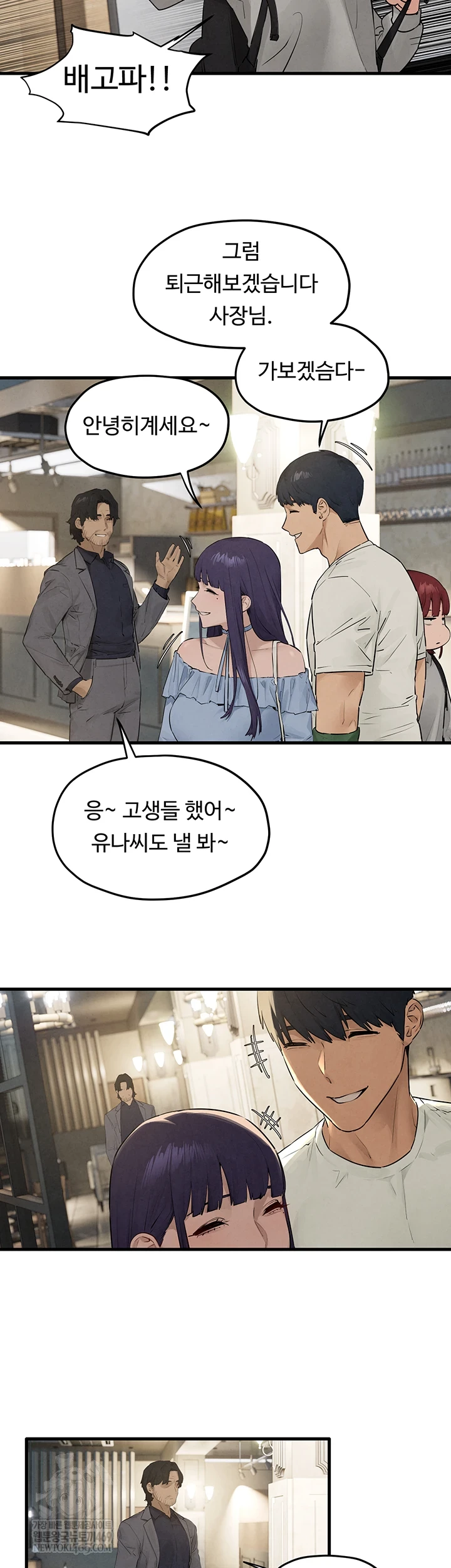 Moby Dick Raw Chapter 85 - Page 24