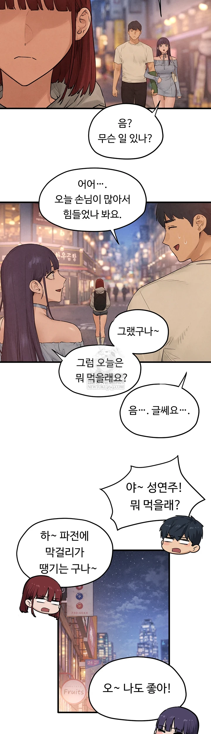 Moby Dick Raw Chapter 85 - Page 26