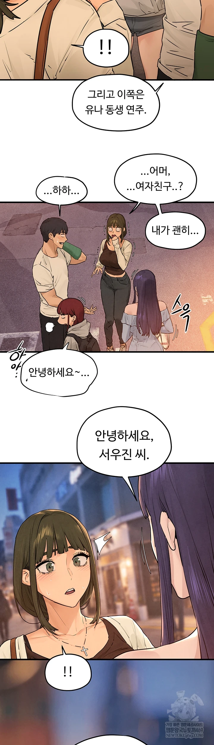 Moby Dick Raw Chapter 85 - Page 33