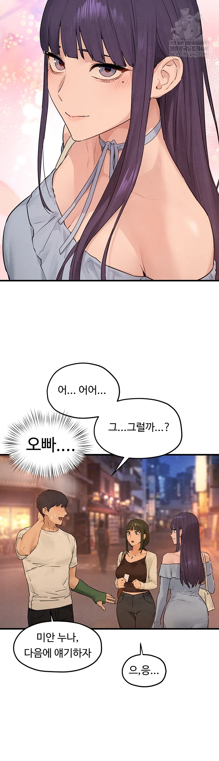 Moby Dick Raw Chapter 85 - Page 36