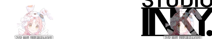 Moby Dick Raw Chapter 85 - Page 48