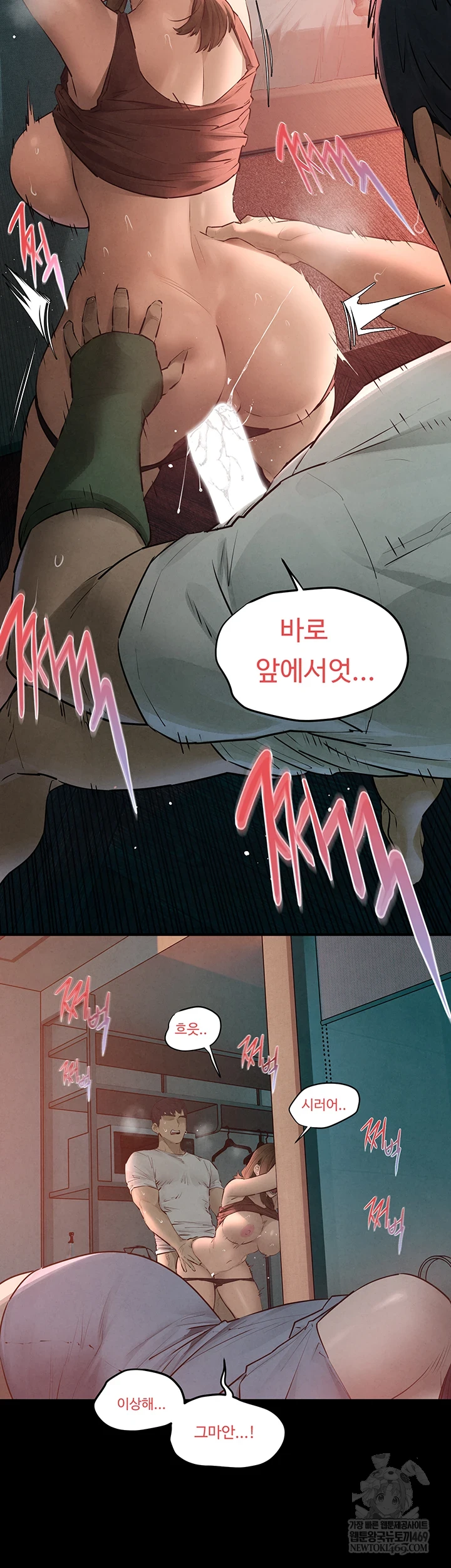 Moby Dick Raw Chapter 86 - Page 10