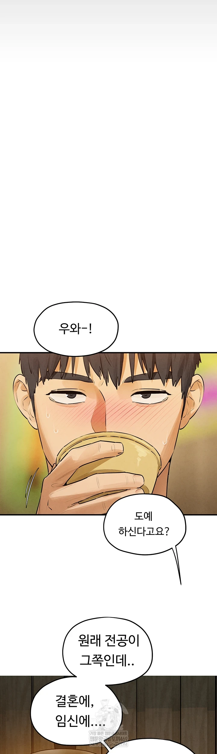 Moby Dick Raw Chapter 86 - Page 13