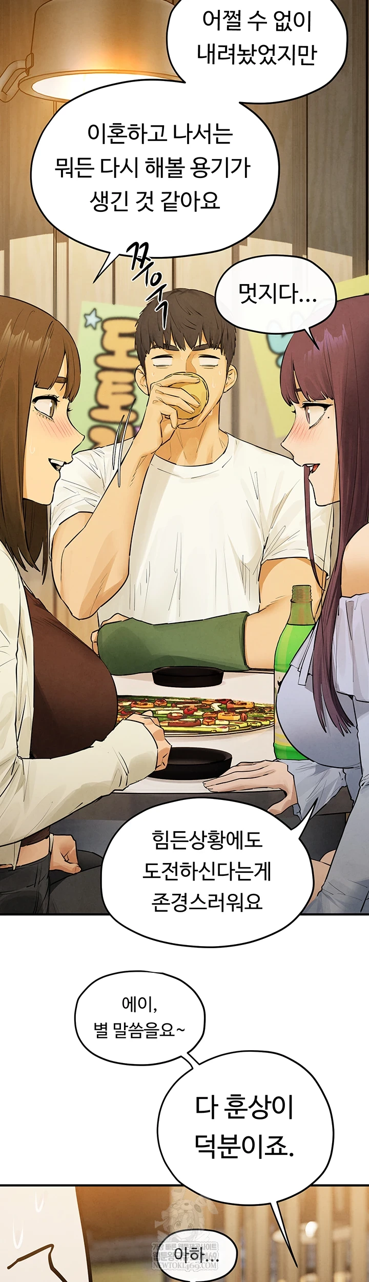 Moby Dick Raw Chapter 86 - Page 14