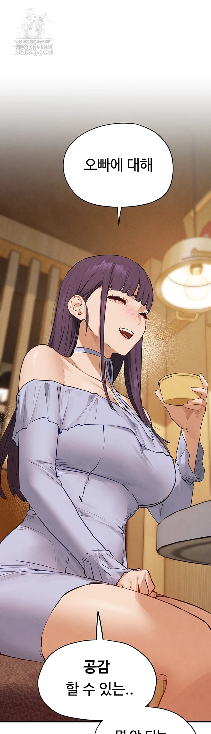 Moby Dick Raw Chapter 86 - Page 16